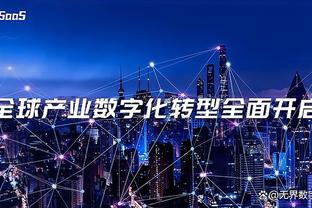 江南官网正版app下载截图0